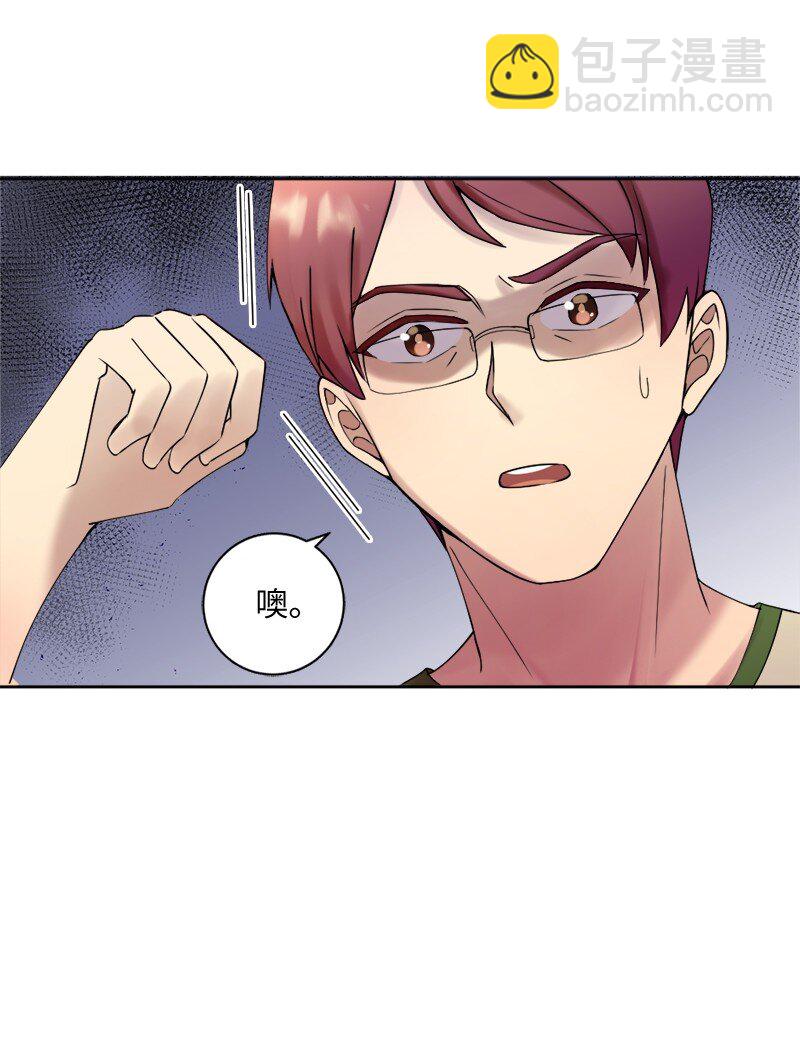 42 振作起来(1/2)-第43话