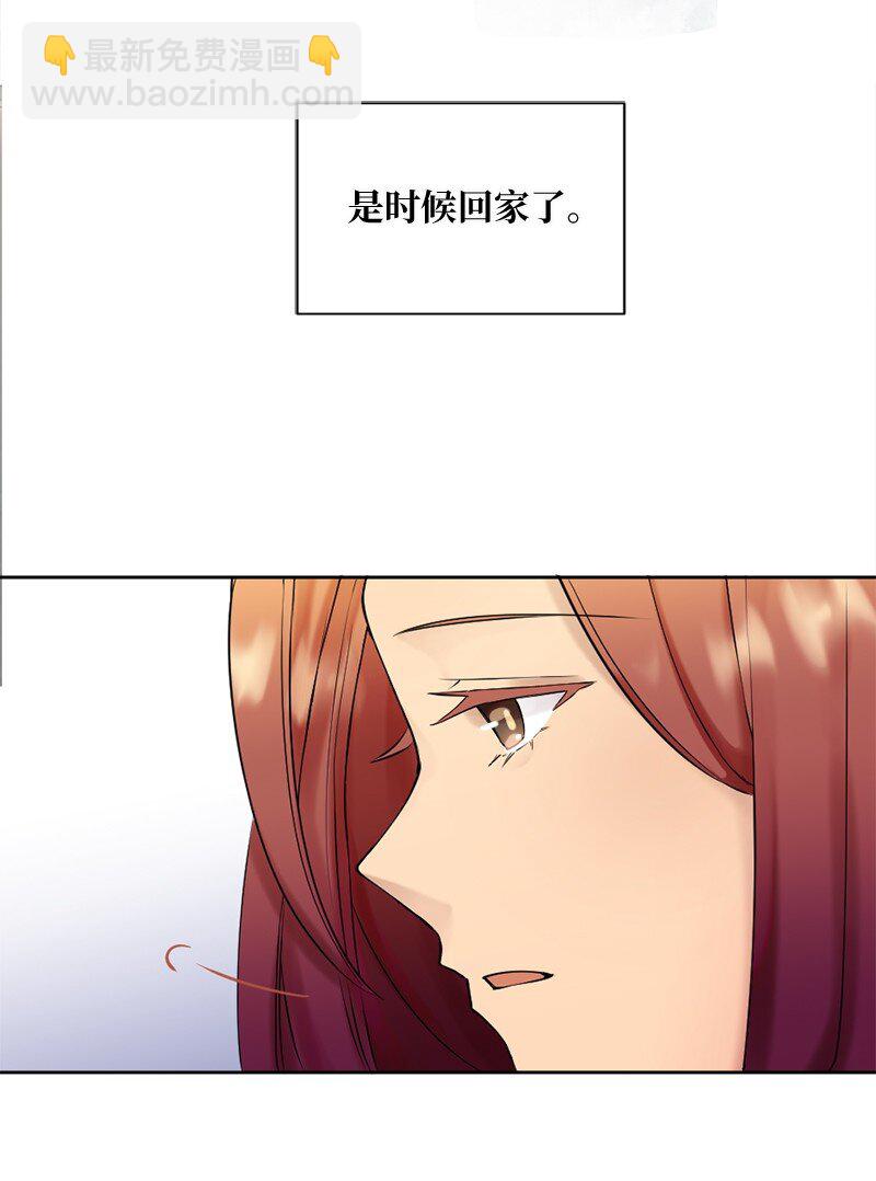 42 振作起来(1/2)-第43话