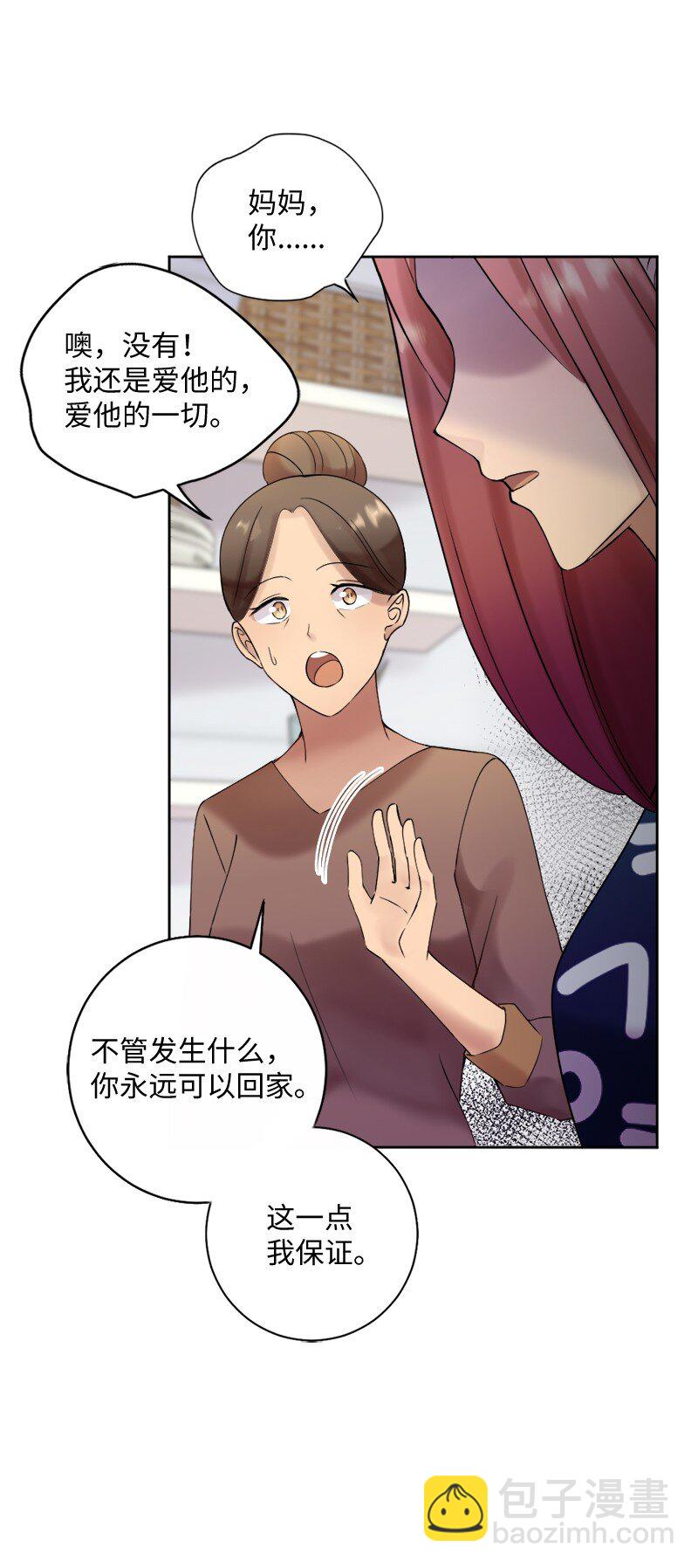 42 振作起来(1/2)-第43话