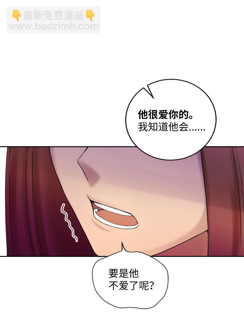 42 振作起来(1/2)-第43话