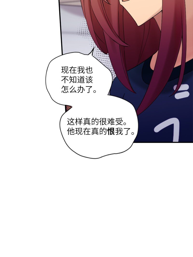 42 振作起来(1/2)-第43话