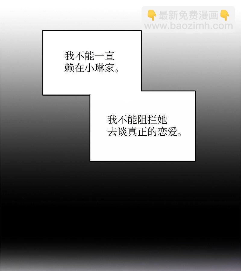 42 振作起来(1/2)-第43话