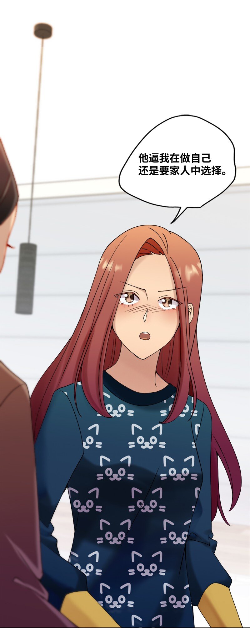 42 振作起来(1/2)-第43话