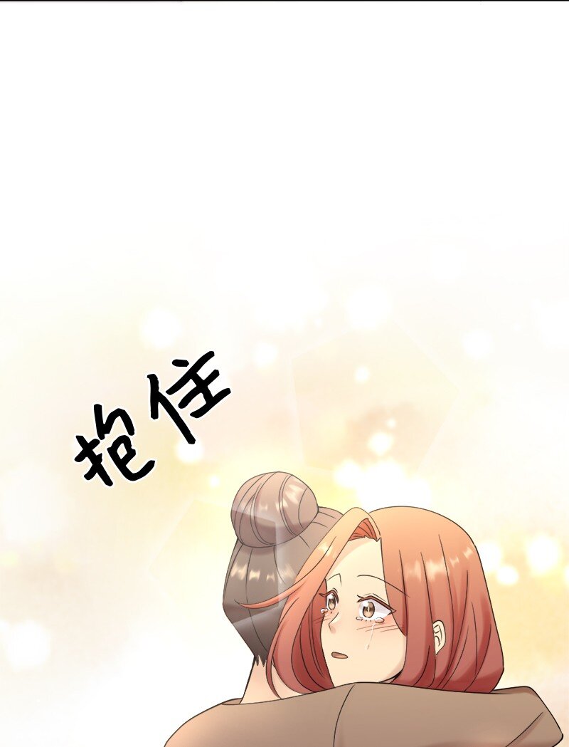 42 振作起来(1/2)-第43话