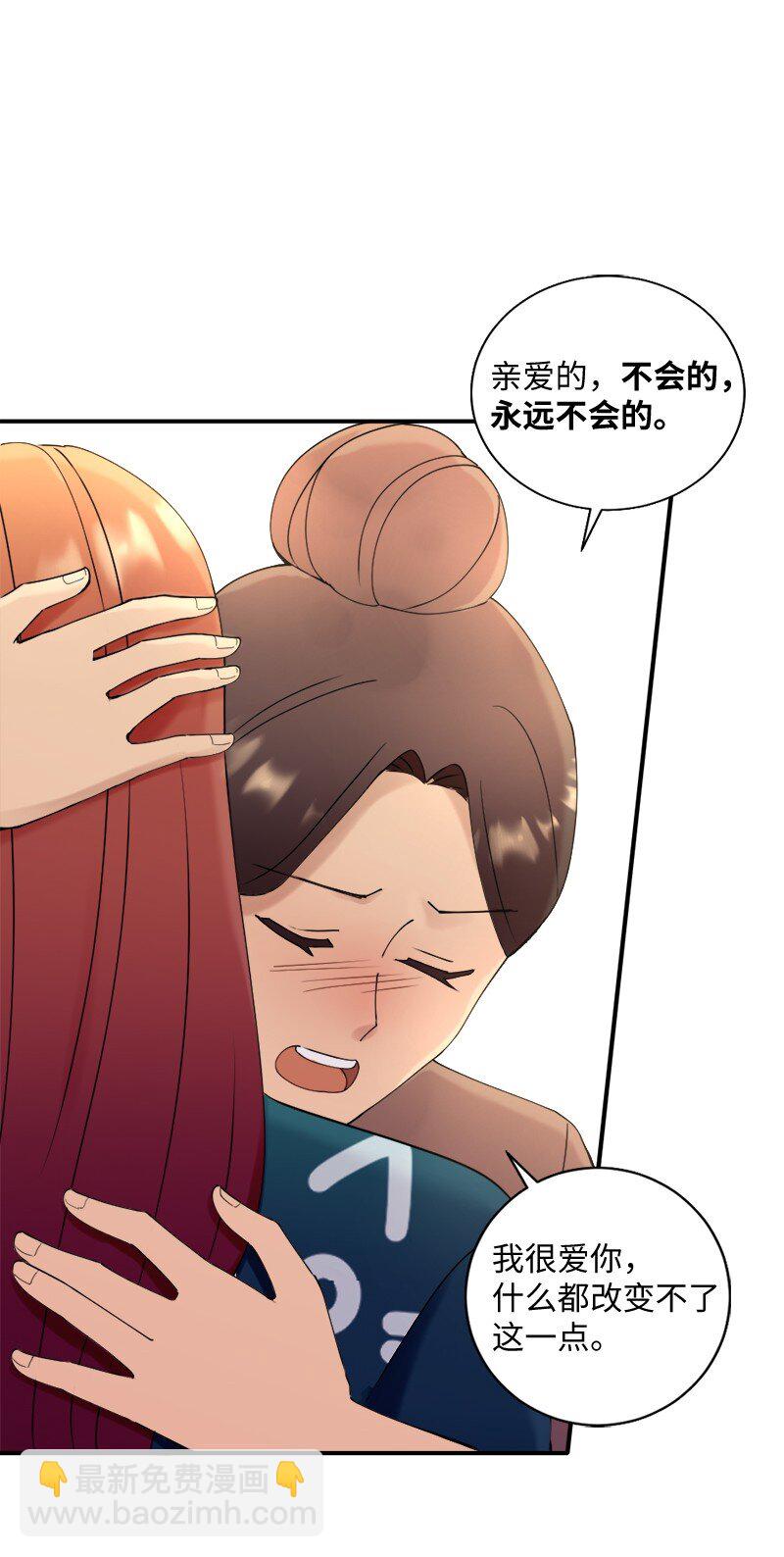 42 振作起来(1/2)-第43话