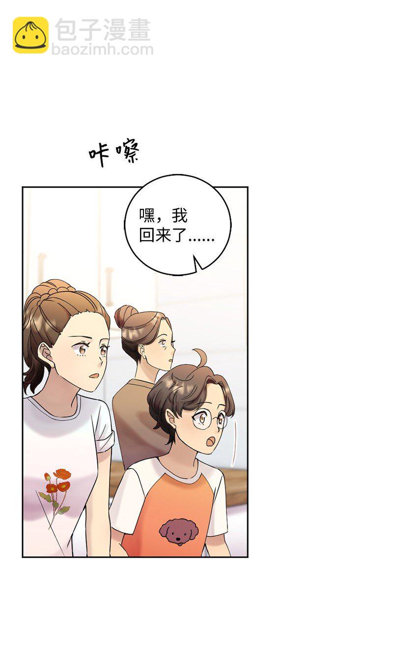 42 振作起来(1/2)-第43话