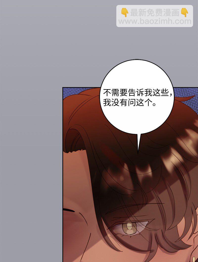 44 找到实习(1/2)-第45话