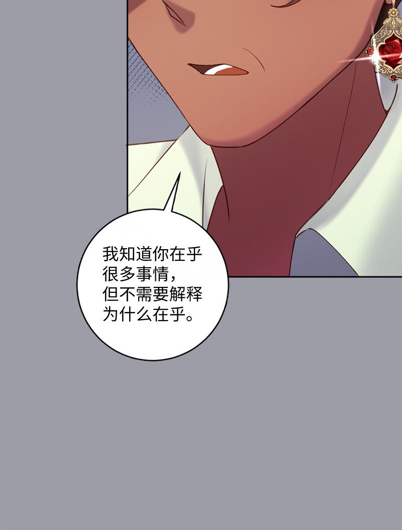 44 找到实习(1/2)-第45话