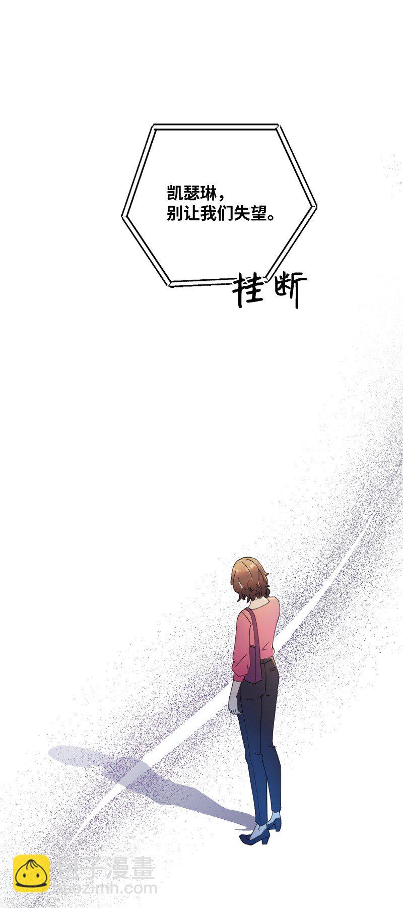 44 找到实习(1/2)-第45话