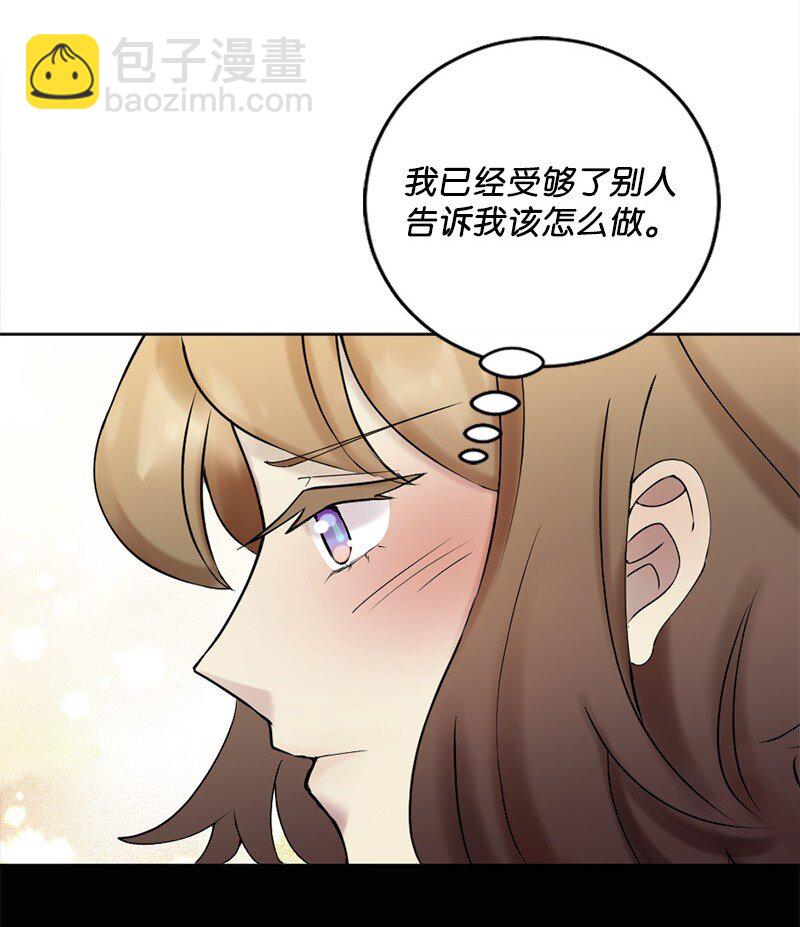 44 找到实习(1/2)-第45话