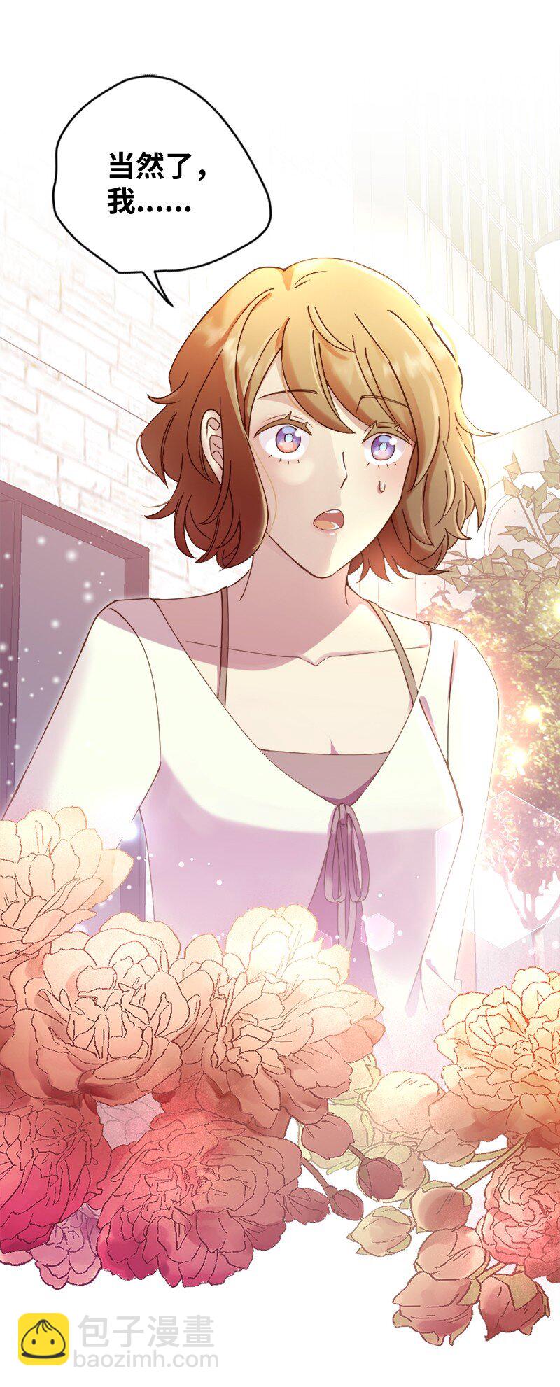 46 解开误会(1/2)-第47话