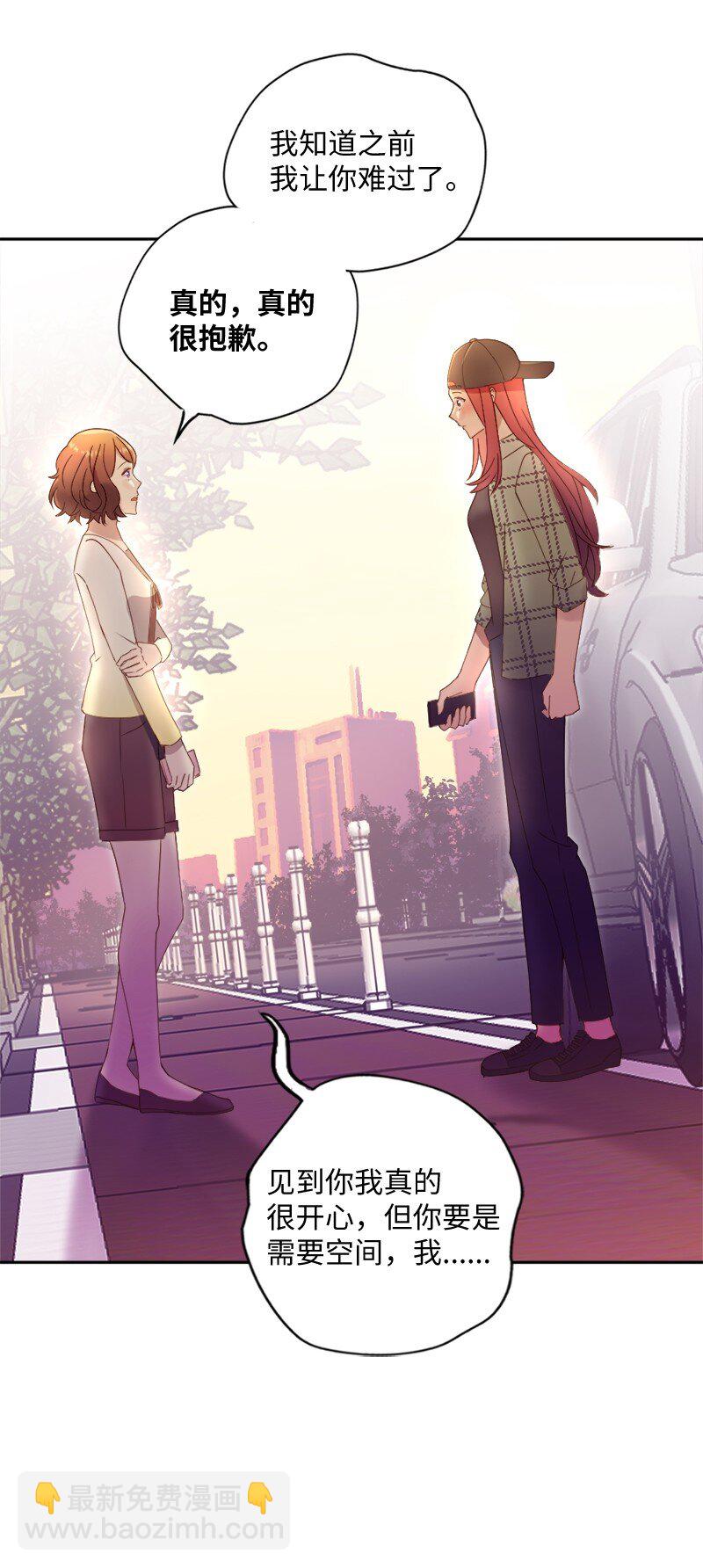 46 解开误会(1/2)-第47话