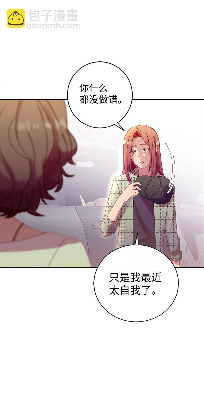 46 解开误会(1/2)-第47话