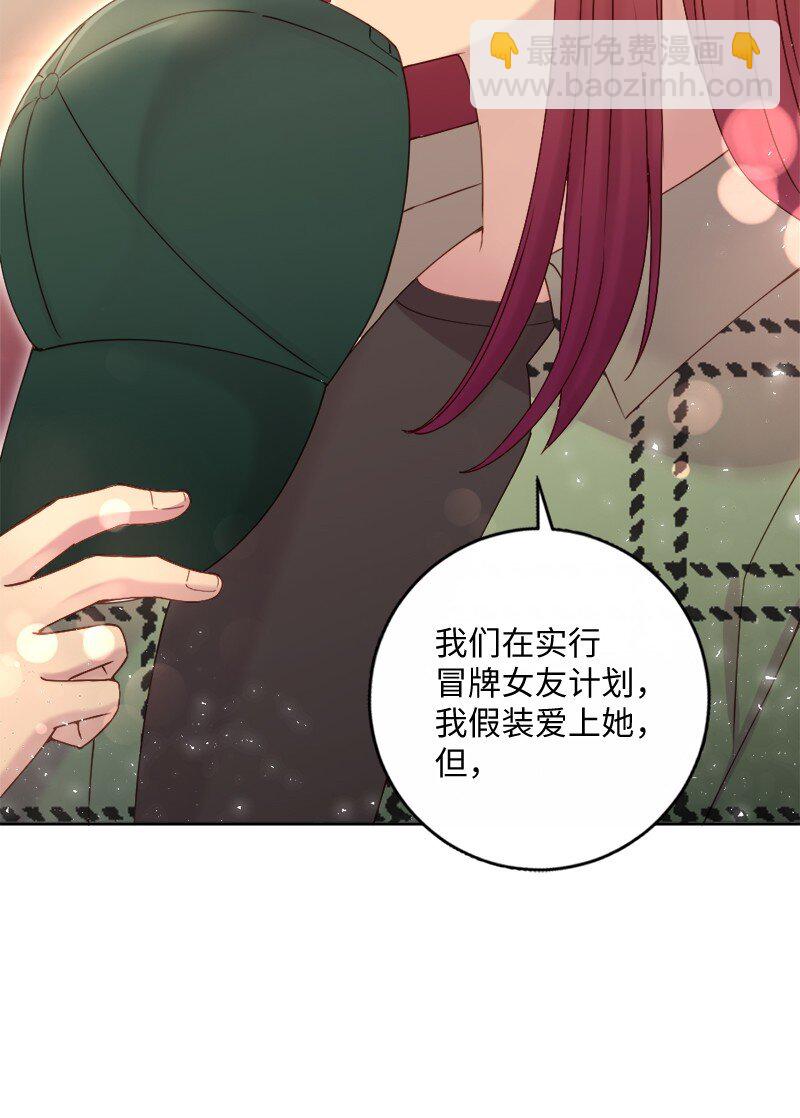 46 解开误会(1/2)-第47话