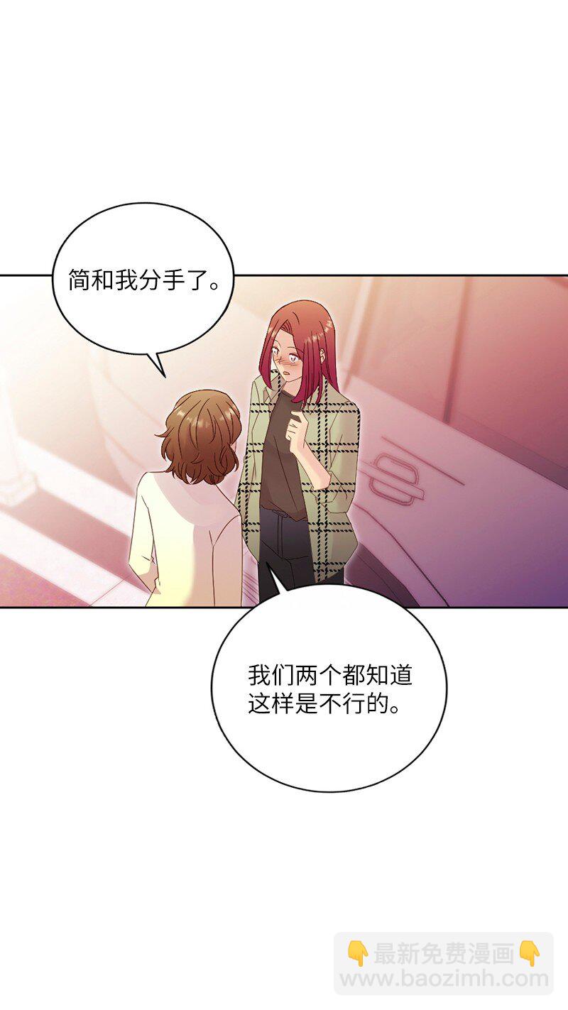 46 解开误会(1/2)-第47话