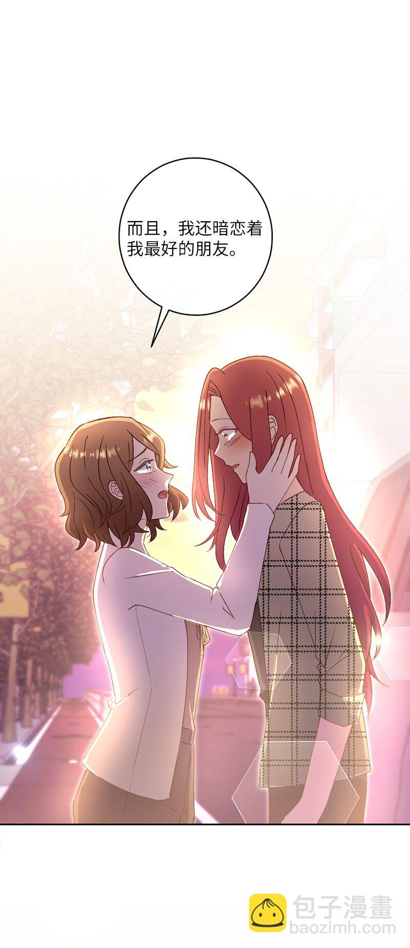 46 解开误会(1/2)-第47话