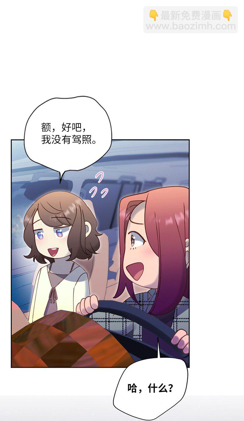 46 解开误会(1/2)-第47话