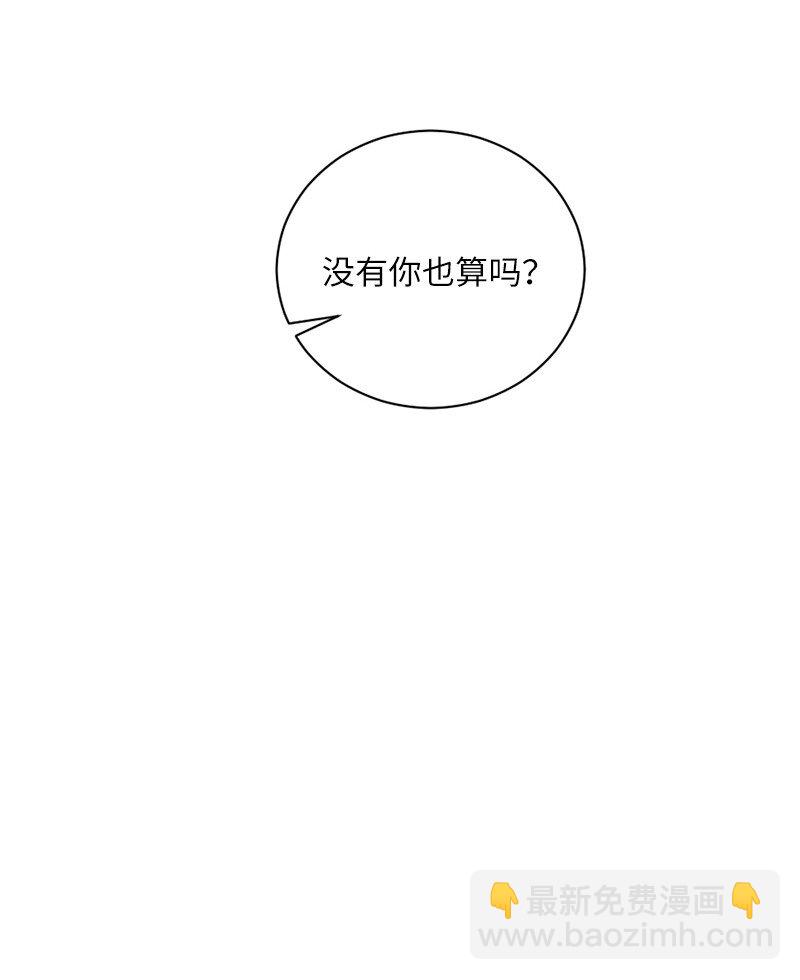 46 解开误会(1/2)-第47话