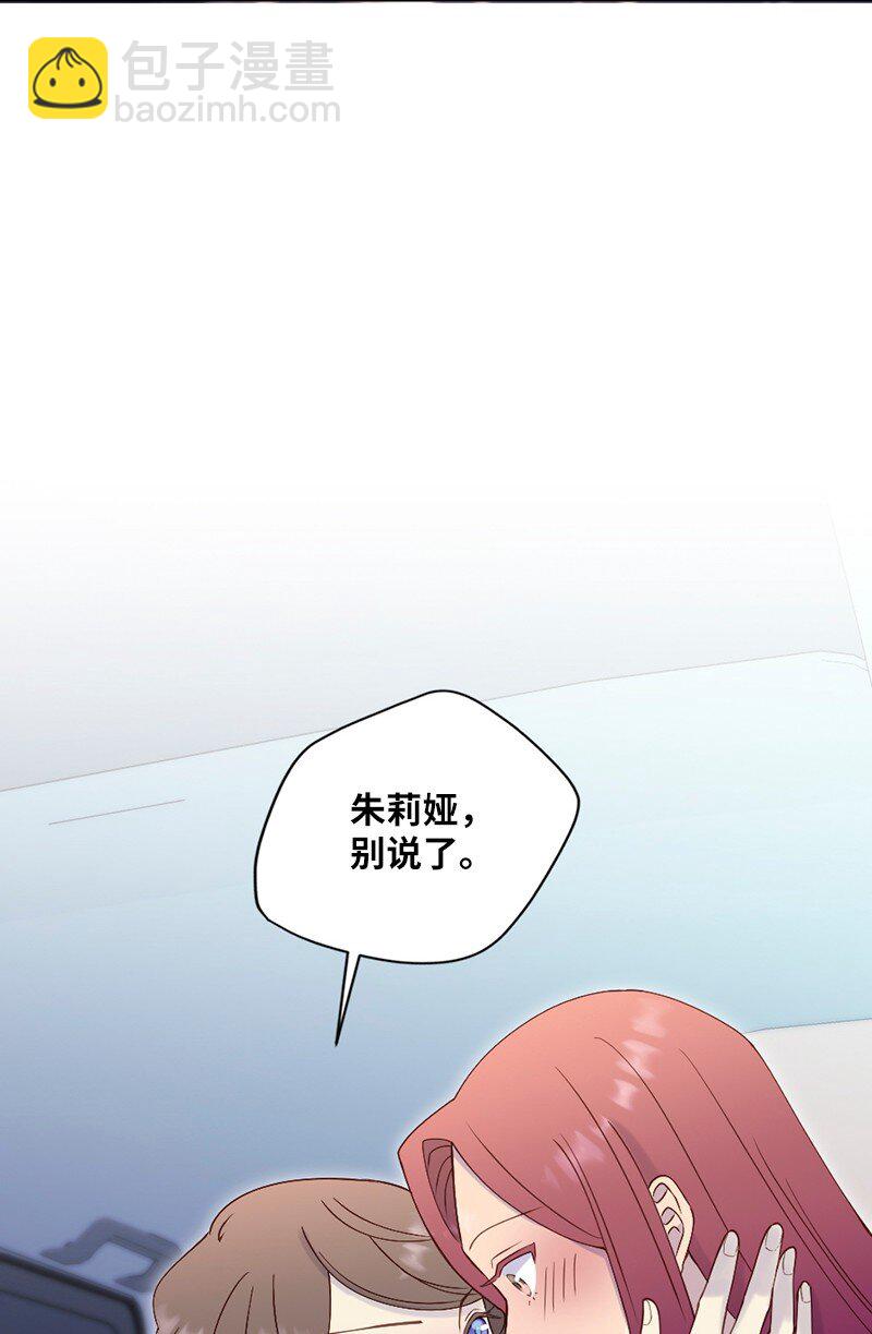 46 解开误会(1/2)-第47话