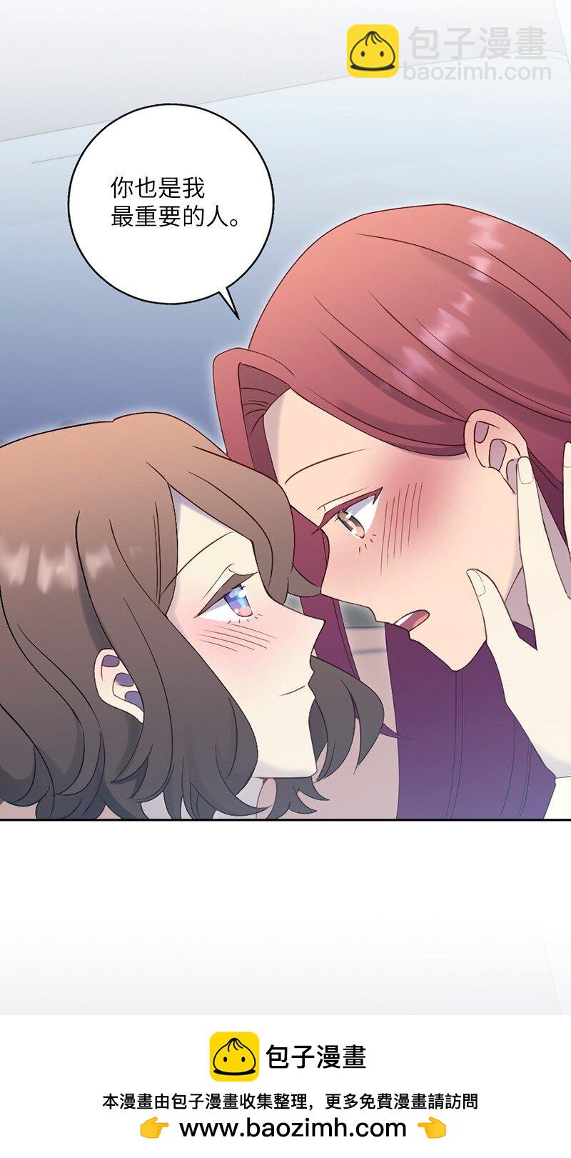 46 解开误会(1/2)-第47话