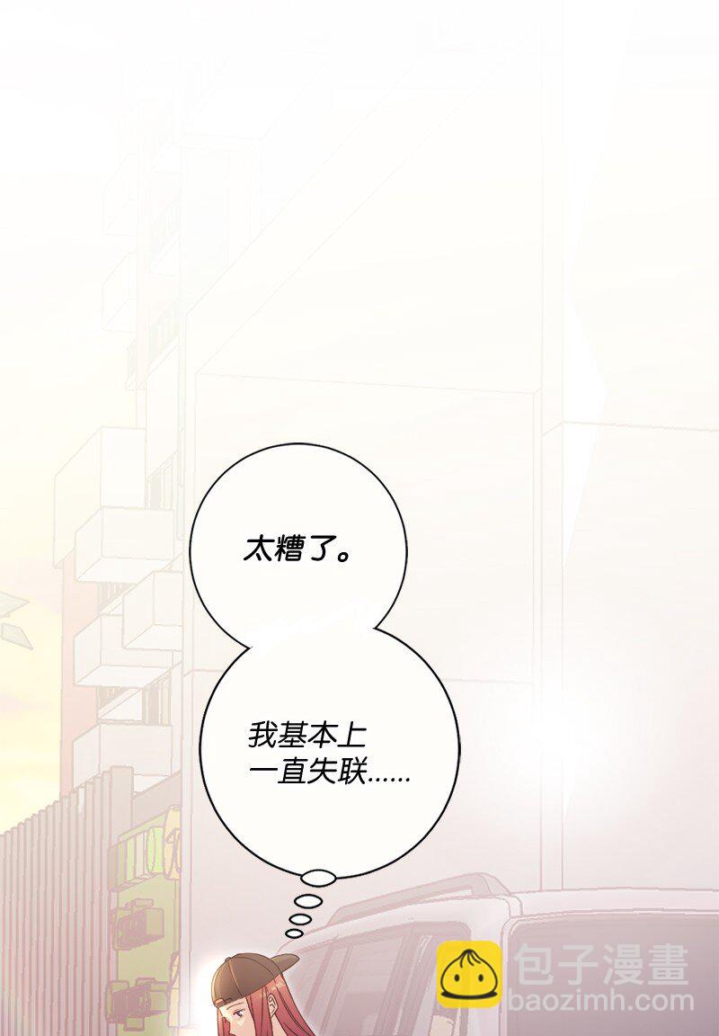 46 解开误会(1/2)-第47话