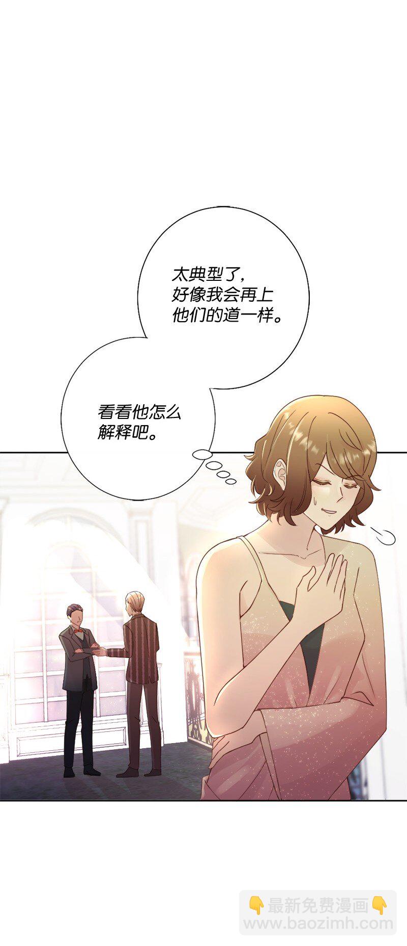 48 反抗(1/2)-第49话