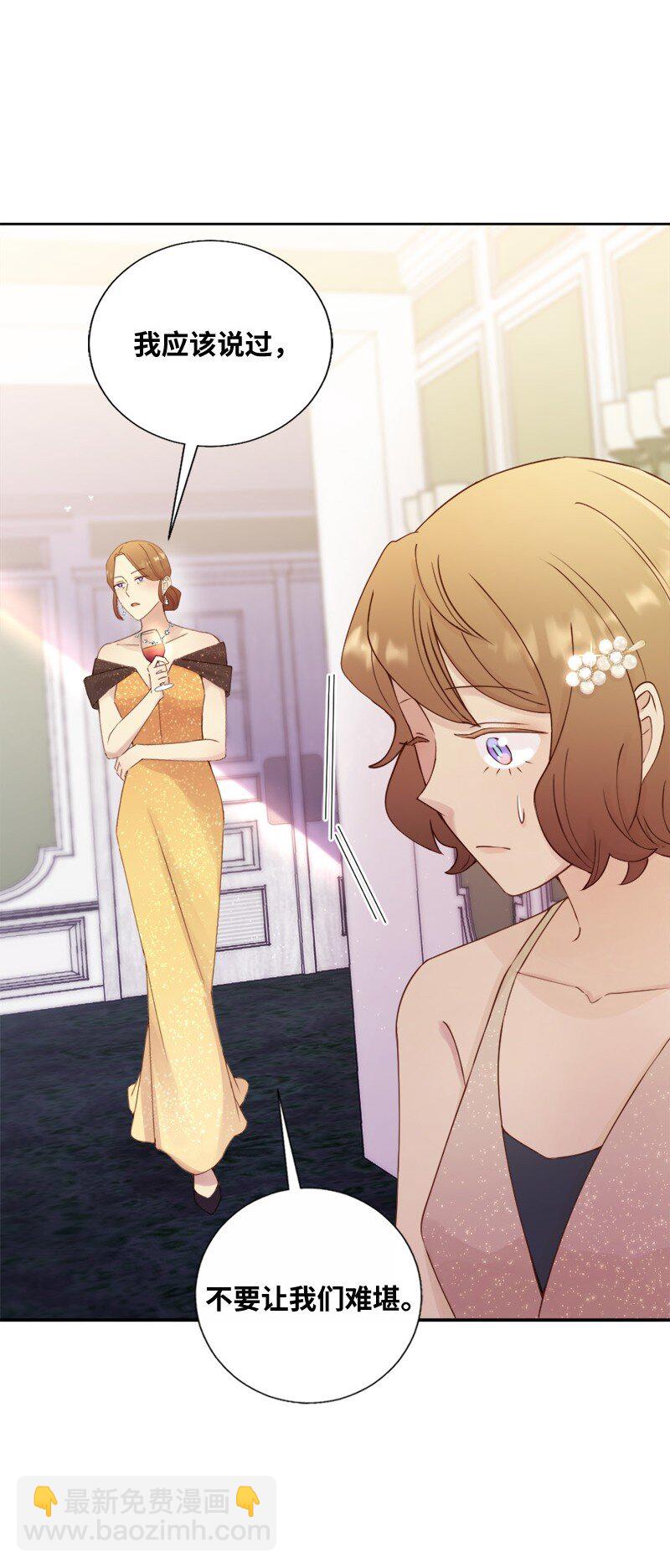 48 反抗(1/2)-第49话