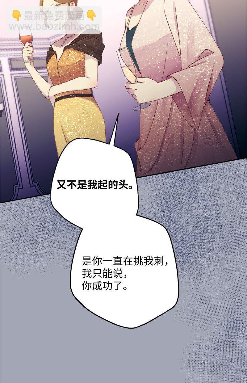 48 反抗(1/2)-第49话