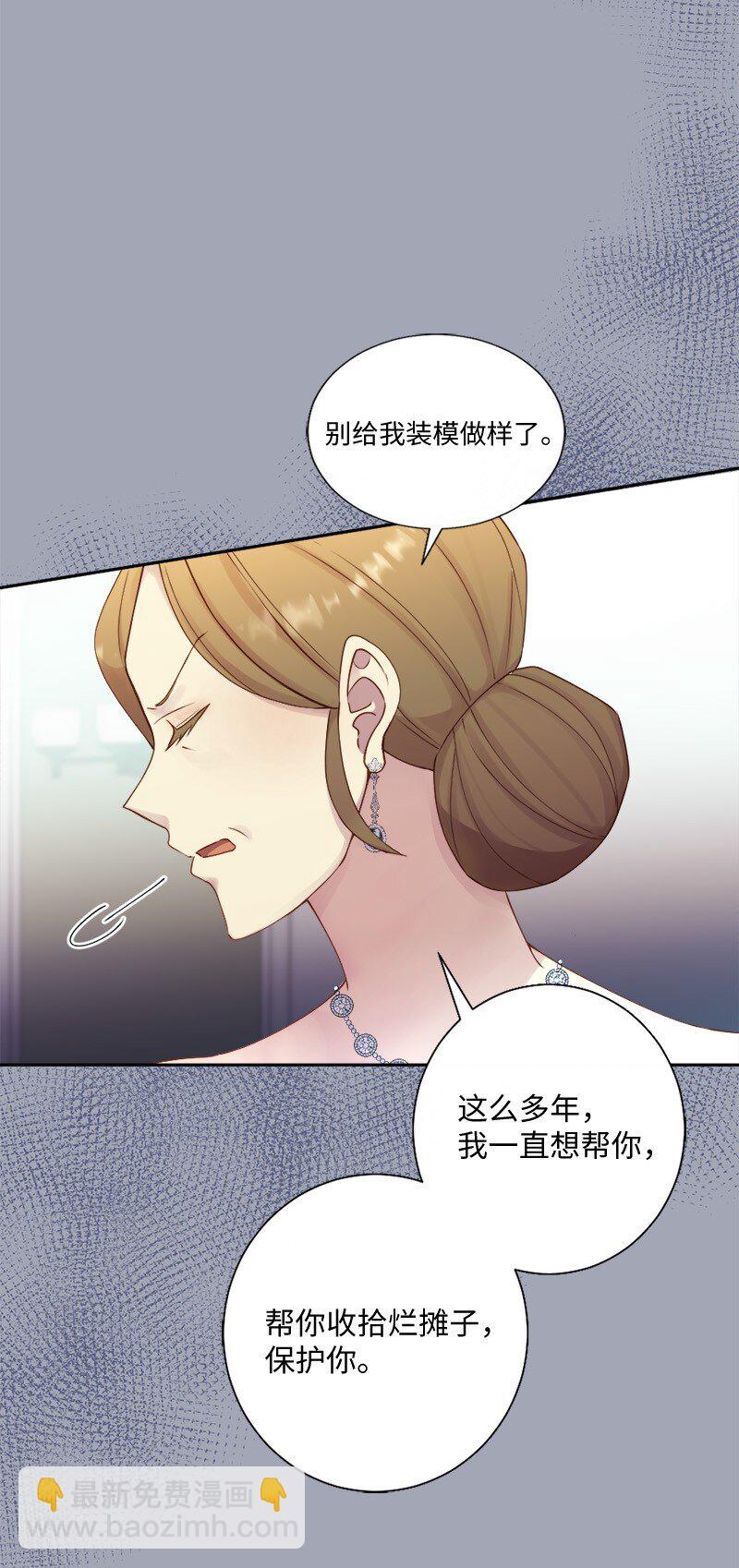 48 反抗(1/2)-第49话