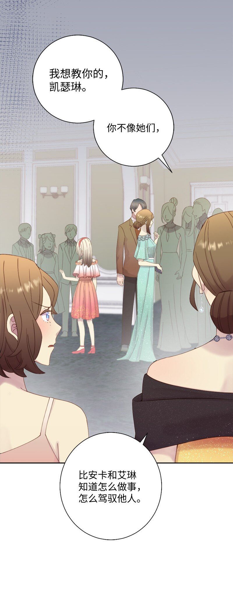 48 反抗(1/2)-第49话