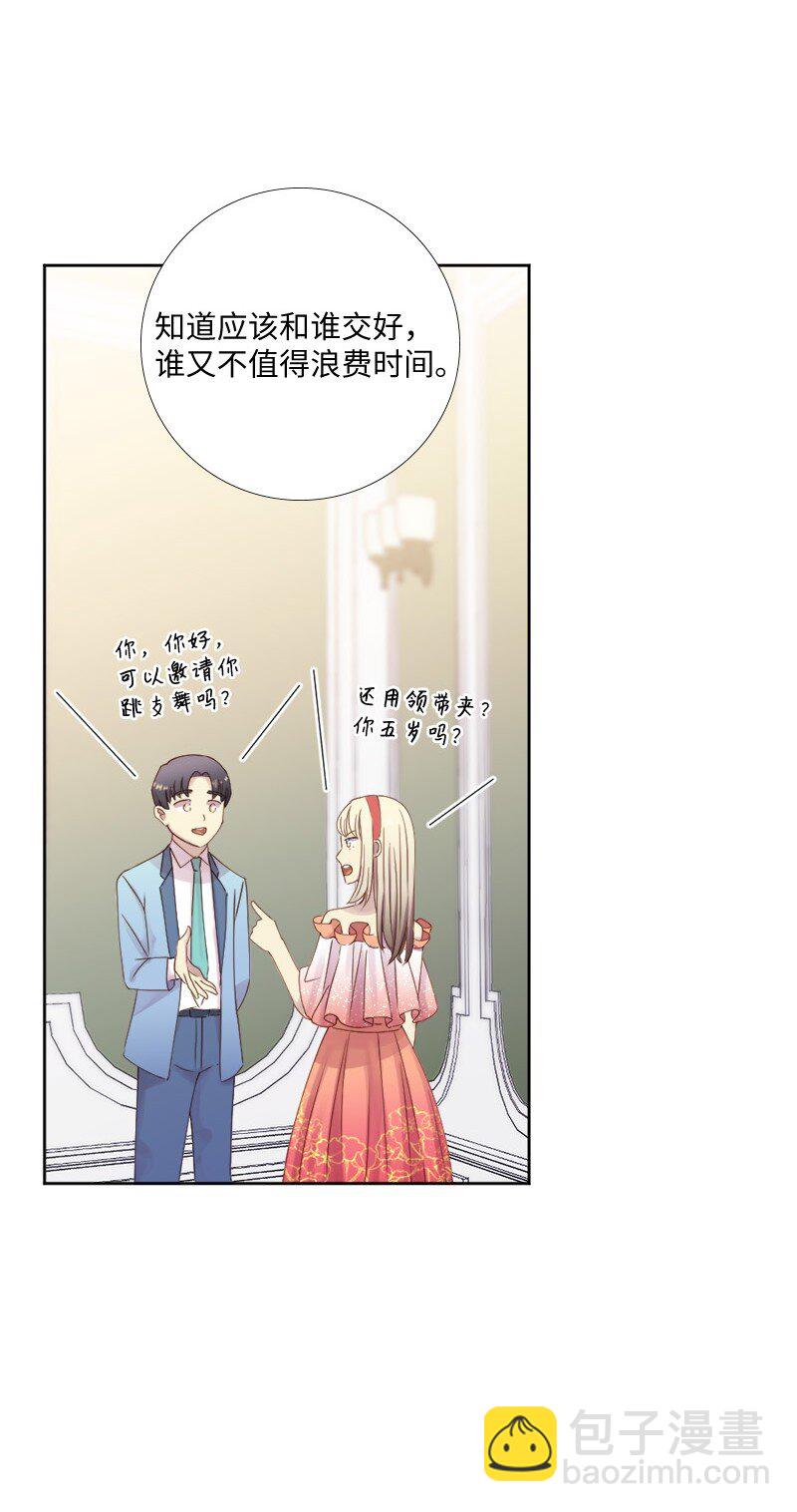 48 反抗(1/2)-第49话