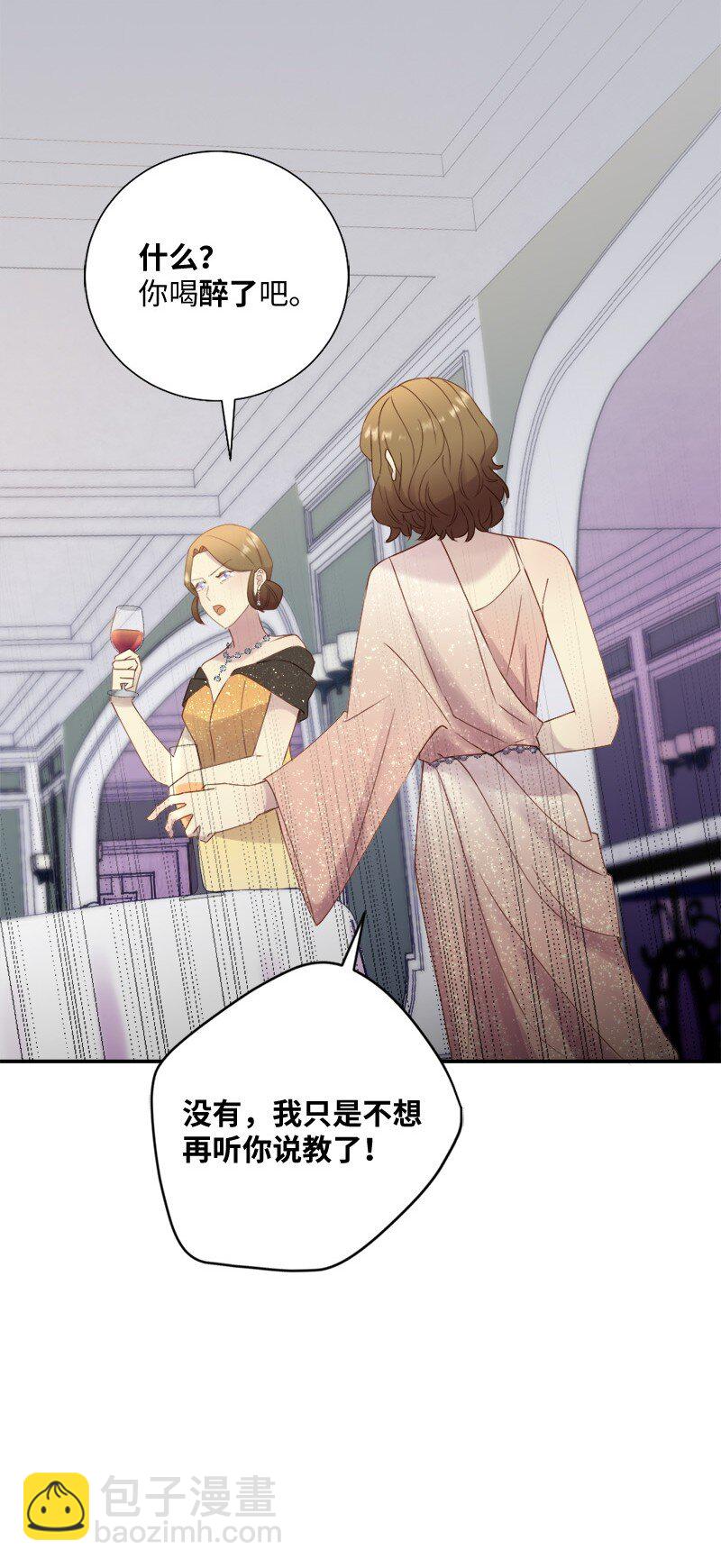 48 反抗(1/2)-第49话