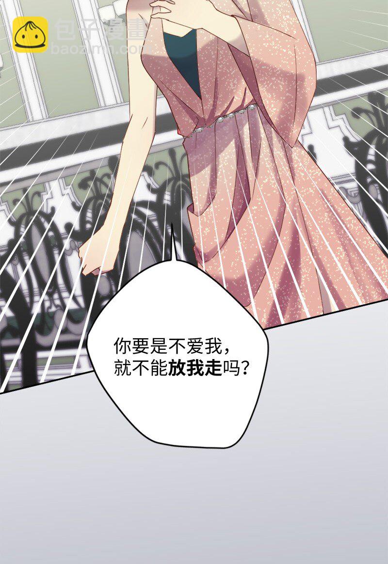 48 反抗(1/2)-第49话