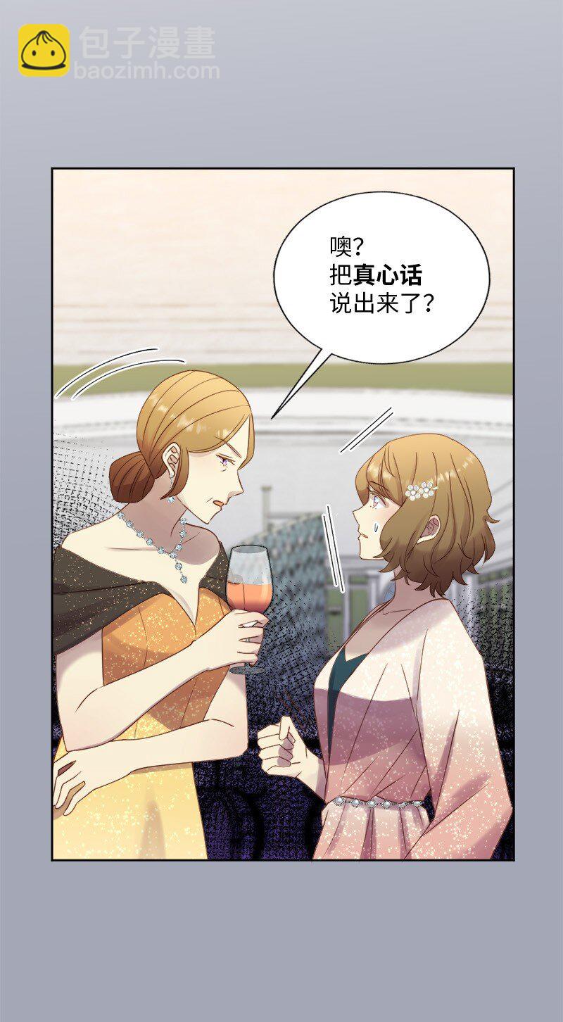 48 反抗(1/2)-第49话