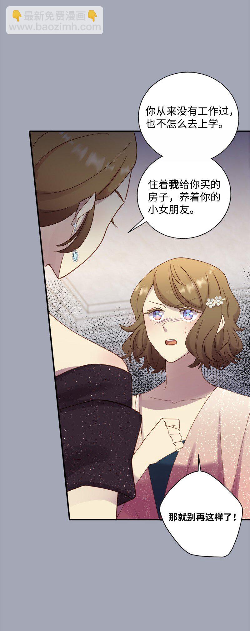 48 反抗(1/2)-第49话