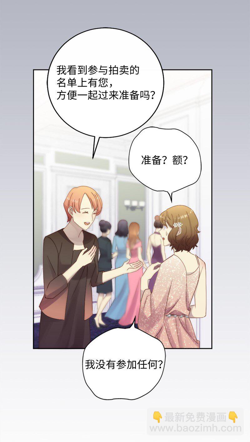 48 反抗(1/2)-第49话