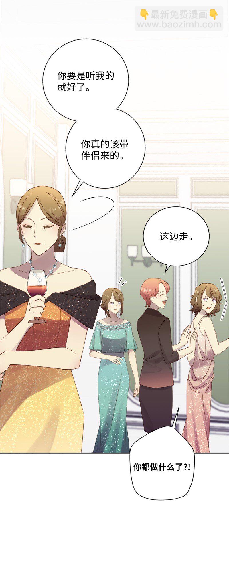 48 反抗(1/2)-第49话