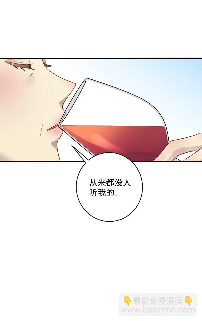 48 反抗(1/2)-第49话