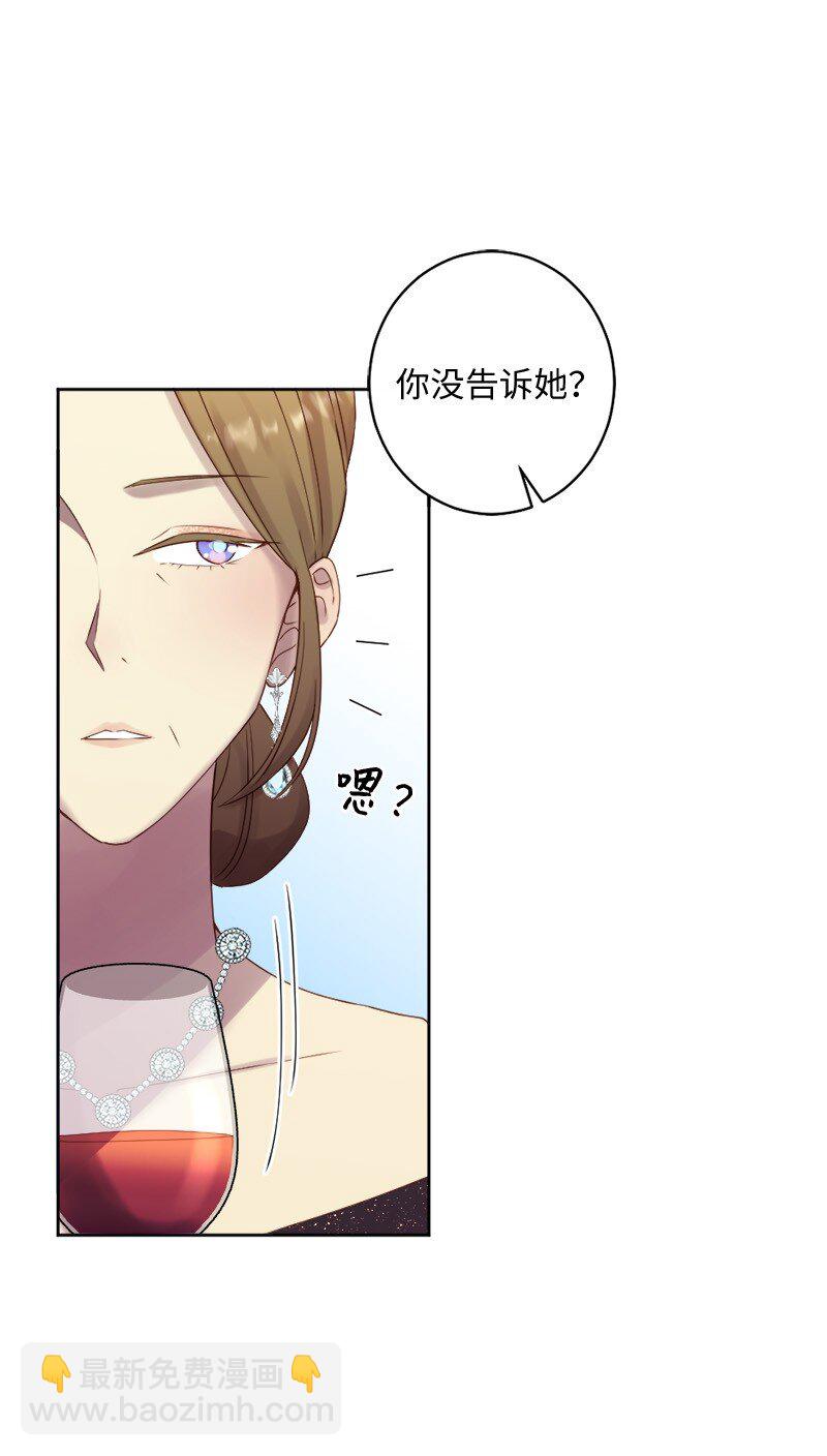 48 反抗(1/2)-第49话