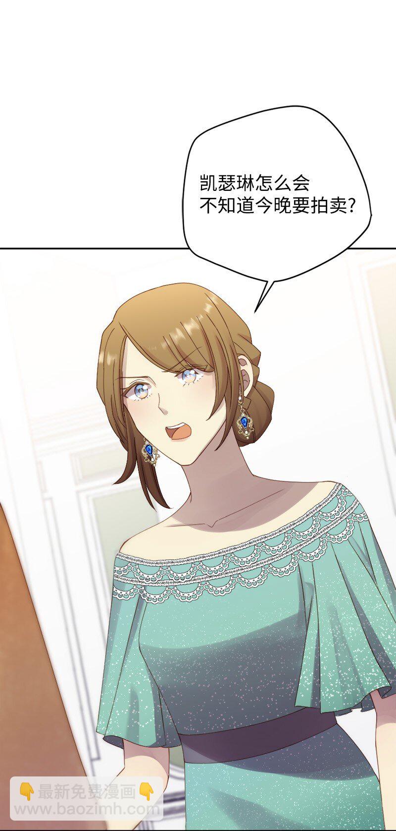 48 反抗(1/2)-第49话