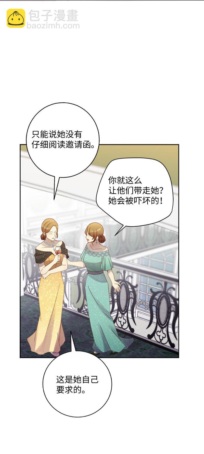 48 反抗(1/2)-第49话