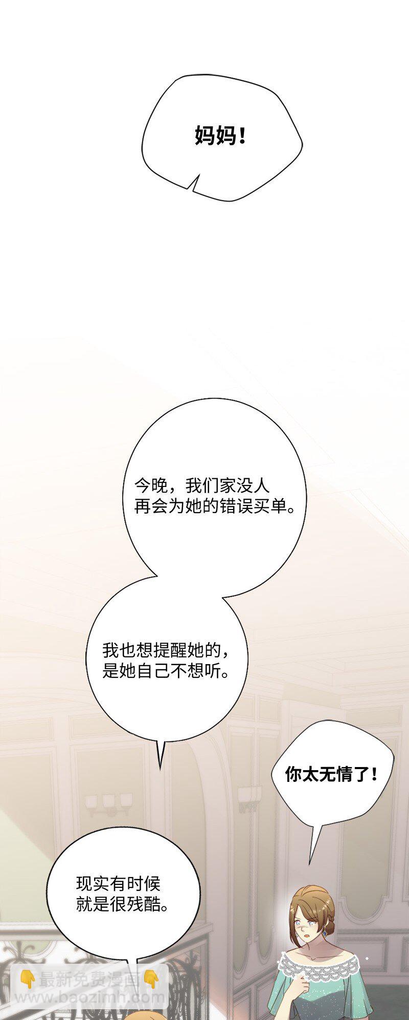 48 反抗(1/2)-第49话