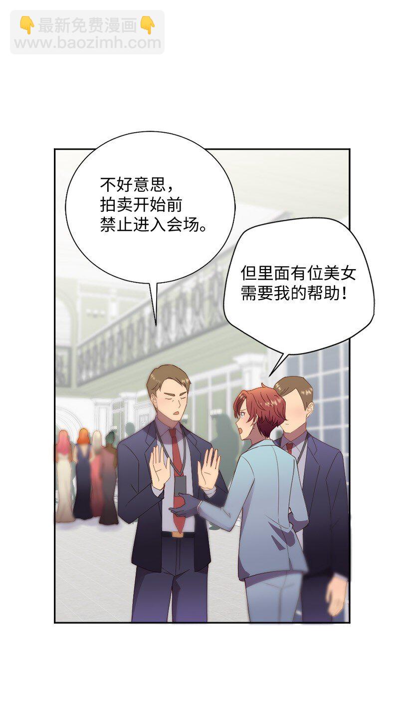 48 反抗(1/2)-第49话