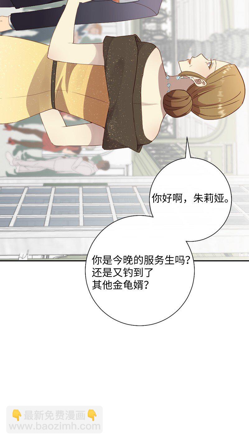 48 反抗(1/2)-第49话