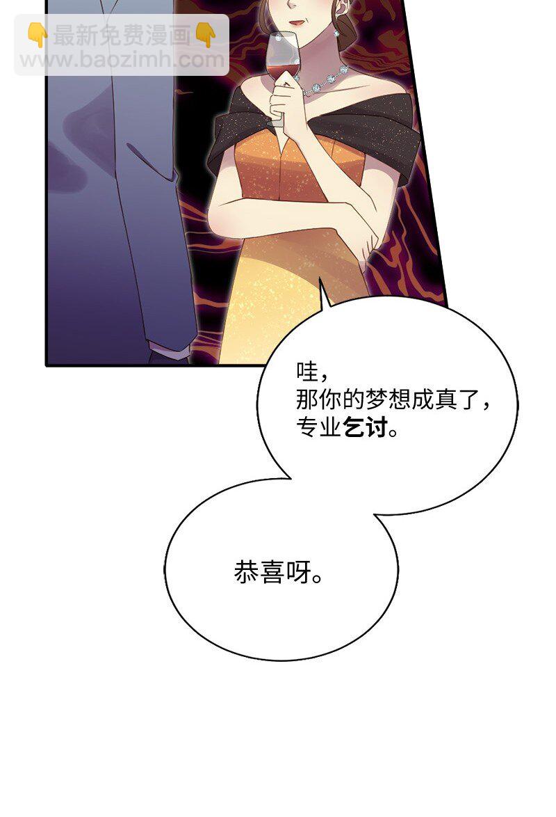 48 反抗(1/2)-第49话