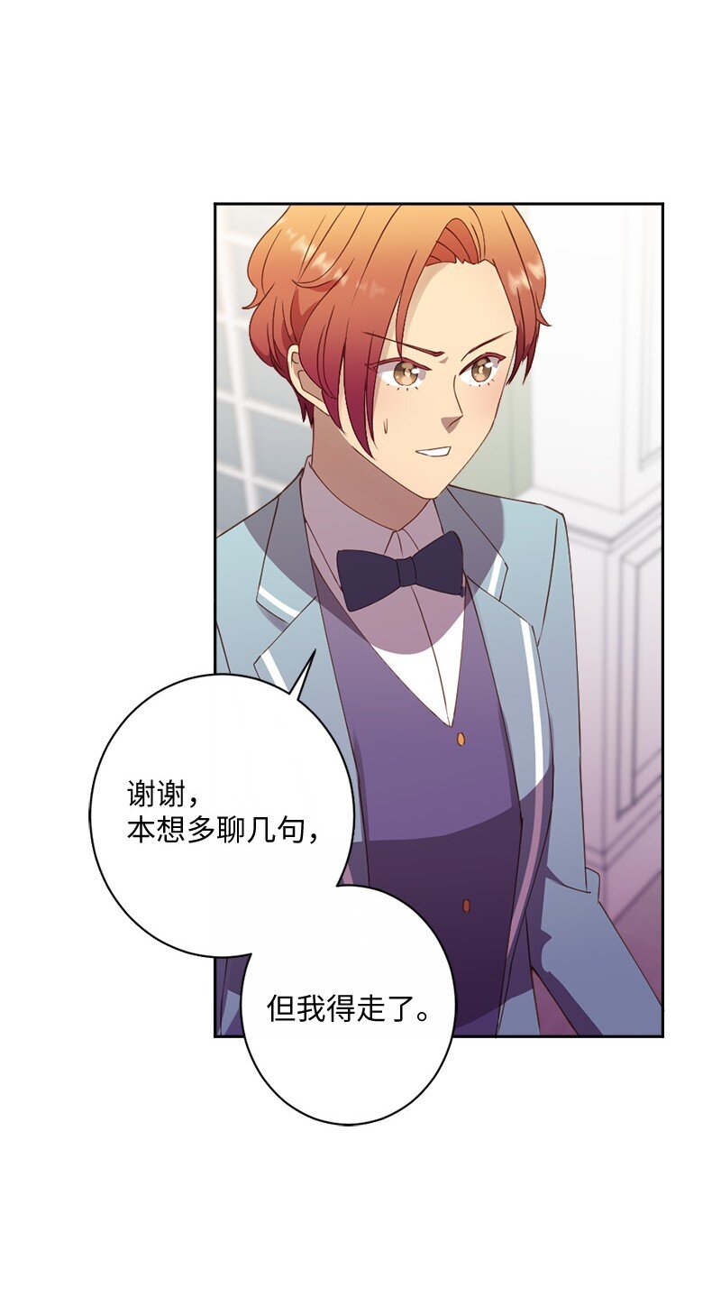 48 反抗(1/2)-第49话