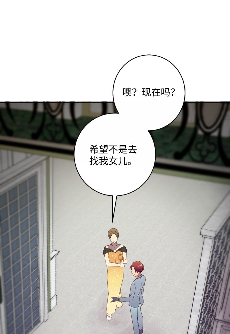 48 反抗(1/2)-第49话