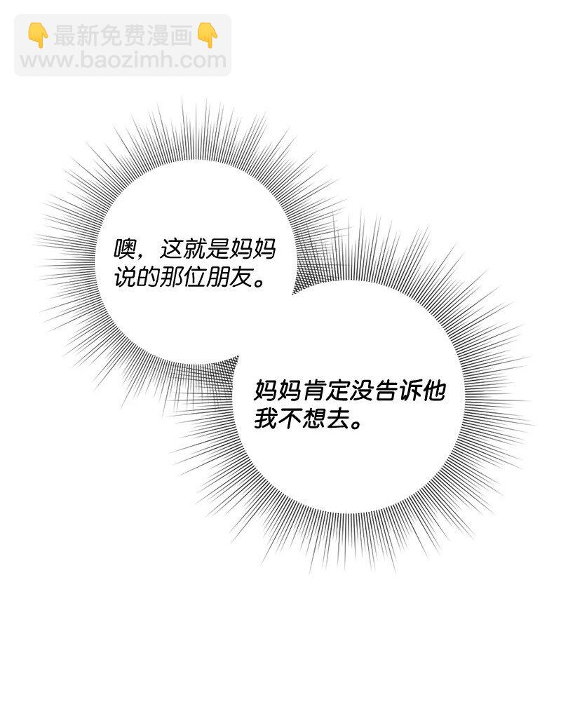 48 反抗(1/2)-第49话