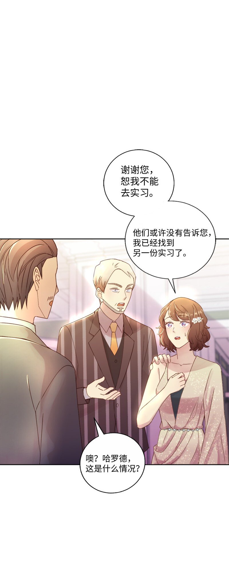 48 反抗(1/2)-第49话