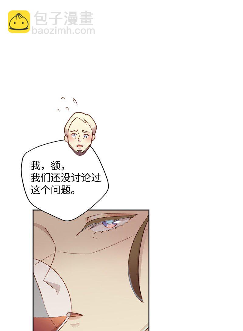 48 反抗(1/2)-第49话